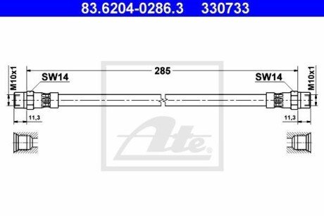 Тормозной шланг ATE 83.6204-0286.3