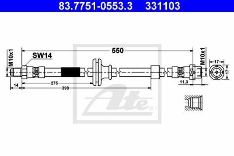 Шланг гальмівний ATE 83775105533