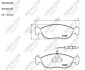 Колодки тормозные передние Citroen Saxo (96-03);Xsara (97-05)/Peugeot 106 (91-), 306 (94-01) AUTOMOTOR France ABP9106 (фото 1)