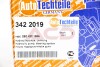 Насос гидроусилителя AUTOTECHTEILE 342 2019 (фото 4)