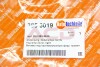 Вставка бампера под противотуманку правая AUTOTECHTEILE 385 3019 (фото 3)