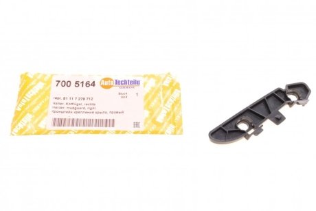 Кронштейн крепления бампера (переднего/R) BMW 3 (F30) 11-18 AUTOTECHTEILE 7005164