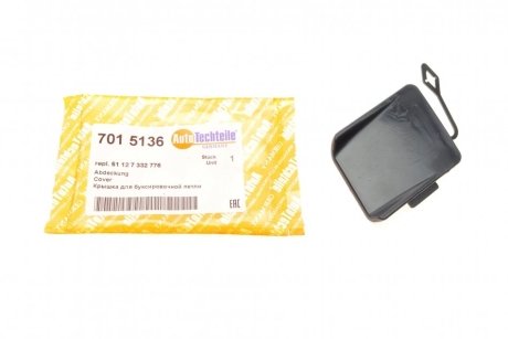 Захист петлі буксирувальної (задня) BMW 5 (F10) 13-17 AUTOTECHTEILE 7015136