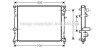 Радіатор, охолодження двигуна AVA QUALITY COOLING AVA COOLING CR2097 (фото 1)