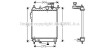 Радіатор системи охолодженняя AVA QUALITY COOLING AVA COOLING HYA2099 (фото 1)