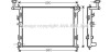 Радіатор, охолодження двигуна AVA QUALITY COOLING AVA COOLING HYA2179 (фото 1)