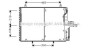 Конденсатор, кондиционер AVA COOLING MS5169 (фото 1)