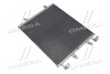 Радіатор кондиціонера AVA QUALITY COOLING AVA COOLING RTA5459 (фото 1)