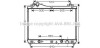 Радіатор, охолодження двигуна AVA QUALITY COOLING AVA COOLING SZ2102 (фото 1)