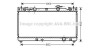 Радиатор, охлаждение двигателя AVA COOLING TO2341 (фото 1)