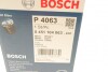 Фільтр оливи BOSCH 0451104063 (фото 5)