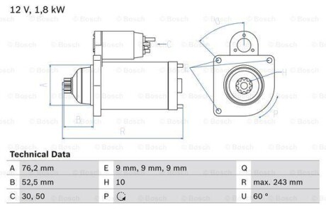 Стартер BOSCH 0 986 016 990