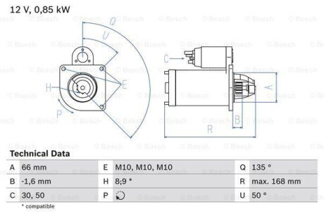 Стартер BOSCH 0 986 021 051