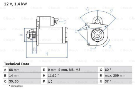 Стартер BOSCH 0 986 021 651 (фото 1)