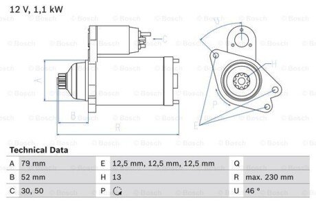 Автозапчасть BOSCH 0986026130