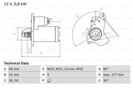 Автозапчасть BOSCH 0986026250