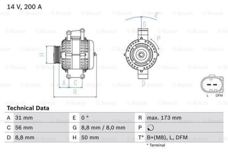 Генератор BOSCH 0 986 045 420