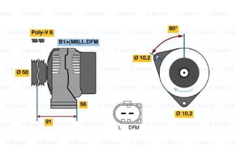 Генератор BOSCH 0 986 047 540