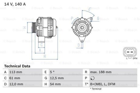 Генератор BOSCH 0986080380