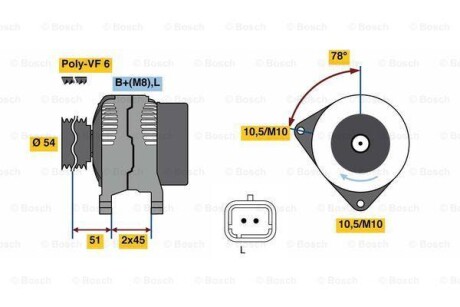 Генератор BOSCH 0986080660