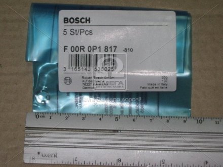 Резиновое кольцо BOSCH F00R0P1817