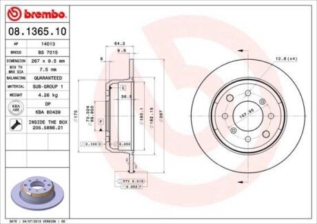 Гальмівний диск BREMBO 08136510