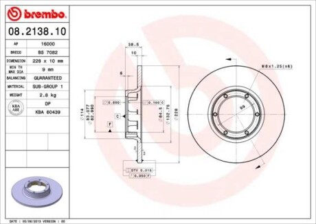 Гальмівний диск BREMBO 08213810