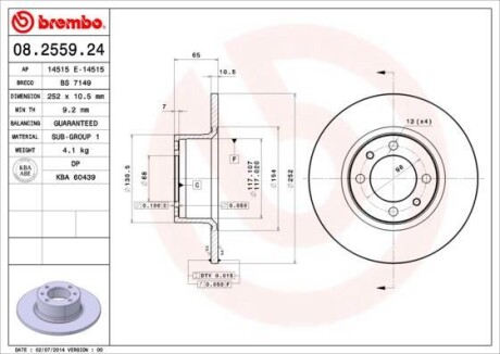 Гальмівний диск BREMBO 08255924