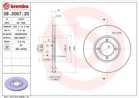 Гальмівний диск BREMBO 08306720