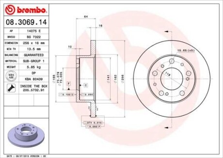 Гальмівний диск BREMBO 08306914