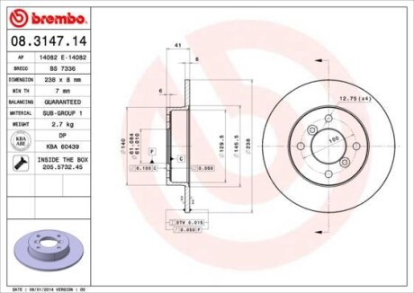 Тормозной диск BREMBO 08314714