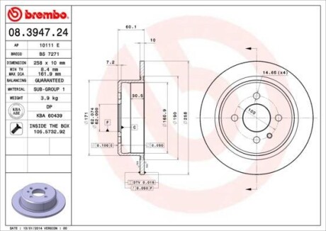 Тормозной диск BREMBO 08394724