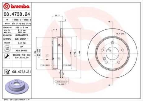 Тормозной диск BREMBO 08473821