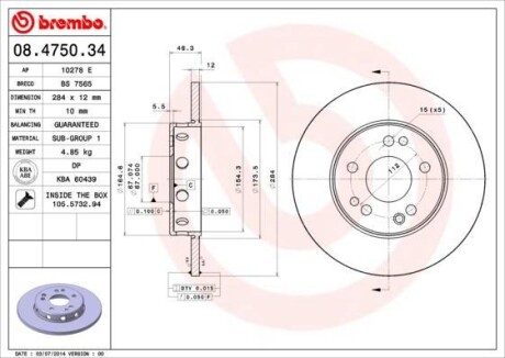 Диск тормозной с "Easy:Check BREMBO 08475034