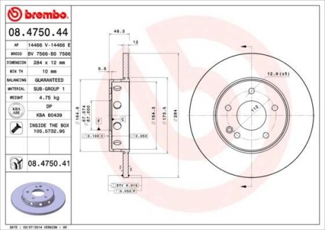 Тормозной диск BREMBO 08475041