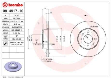 Гальмівний диск BREMBO 08491710