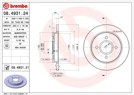 Диск тормозной BREMBO 08493121