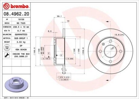 Гальмівний диск BREMBO 08496220