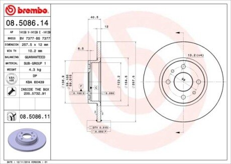 Тормозной диск BREMBO 08508611