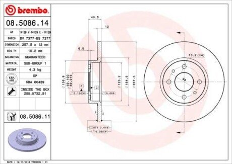 Тормозной диск BREMBO 08.5086.14