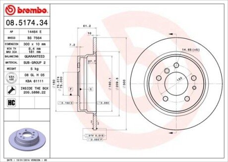 Диск гальмівний BREMBO 08517434