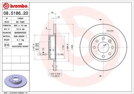 Гальмівний диск BREMBO 08518620