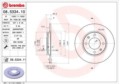 Гальмівний диск BREMBO 08533410