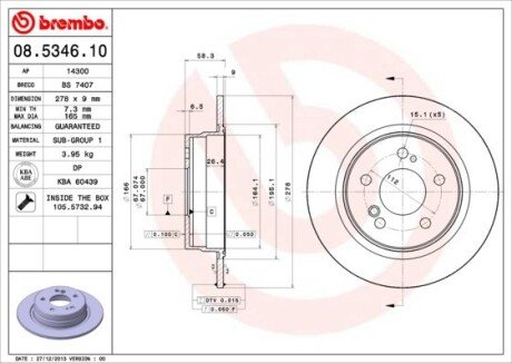 Гальмівний диск BREMBO 08534610