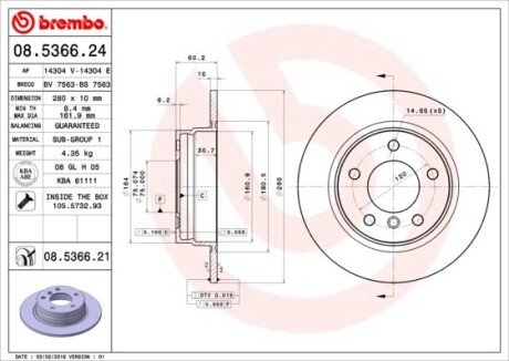 Диск гальмівний BREMBO 08536621