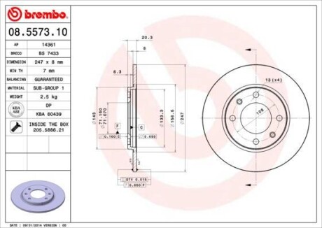 Гальмівний диск BREMBO 08557310