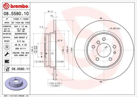 Тормозной диск BREMBO 08558011