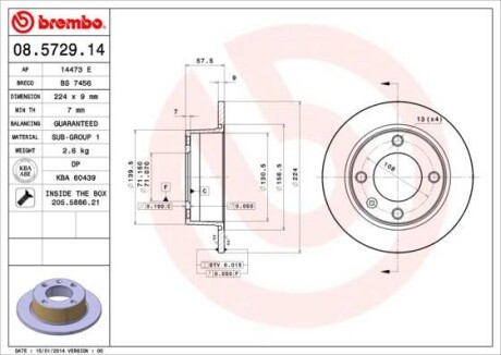 Гальмівний диск BREMBO 08572914