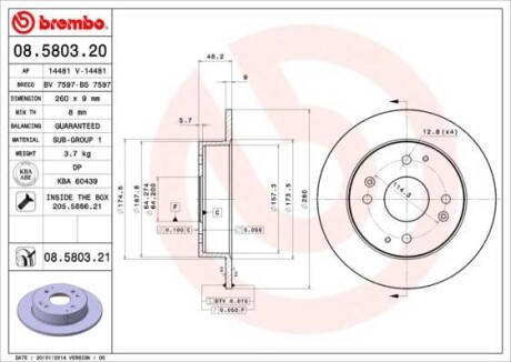 Тормозной диск BREMBO 08580321