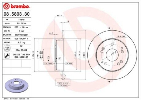 Тормозной диск BREMBO 08580330